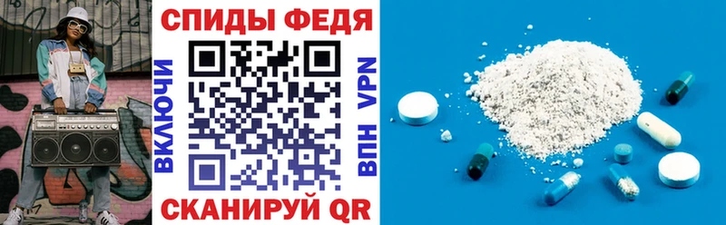 Амфетамин Premium  Калач-на-Дону 