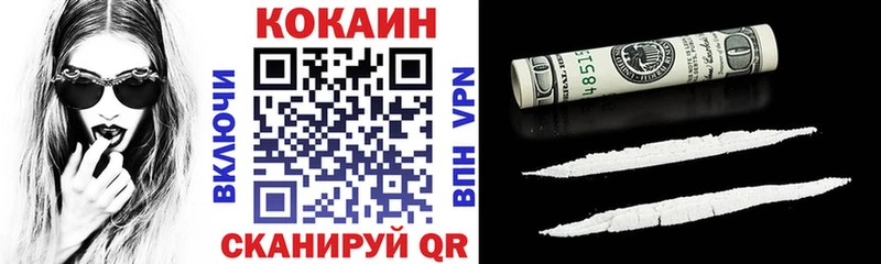 COCAIN Columbia Калач-на-Дону