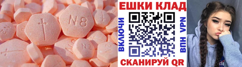 как найти закладки  MEGA ссылка  Экстази TESLA  нарко площадка официальный сайт  Калач-на-Дону 