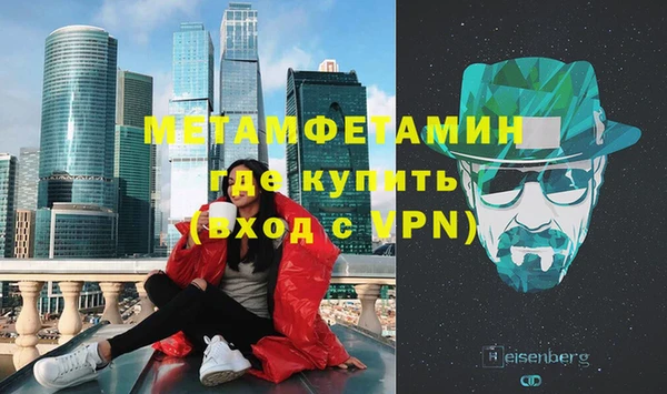 гидра Армянск