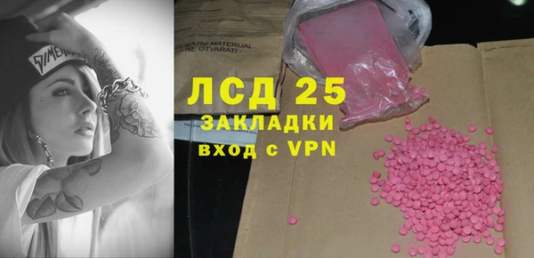 гидра Армянск