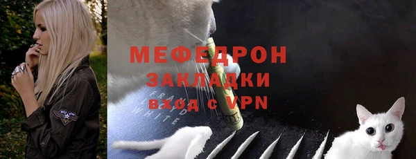 ГАЛЛЮЦИНОГЕННЫЕ ГРИБЫ Нефтекумск