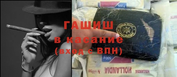 гидра Армянск