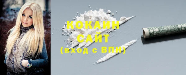 ГАЛЛЮЦИНОГЕННЫЕ ГРИБЫ Нефтекумск
