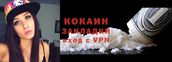 ALPHA PVP Нефтегорск