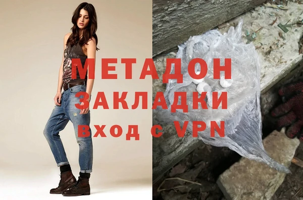 ГАЛЛЮЦИНОГЕННЫЕ ГРИБЫ Нефтекумск