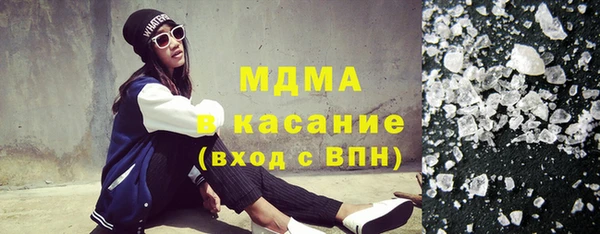 гидра Армянск