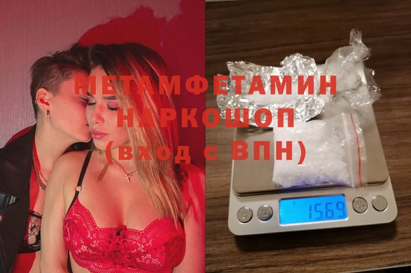 гидра Армянск