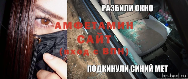 гидра Армянск