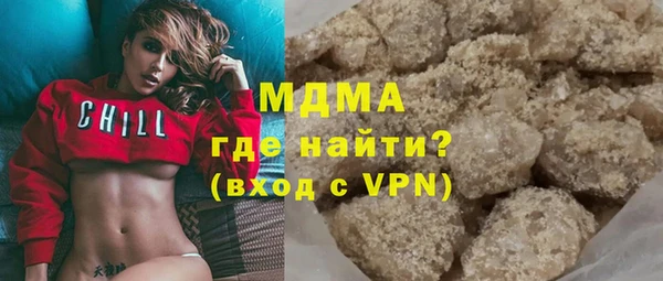 ГАЛЛЮЦИНОГЕННЫЕ ГРИБЫ Нефтекумск