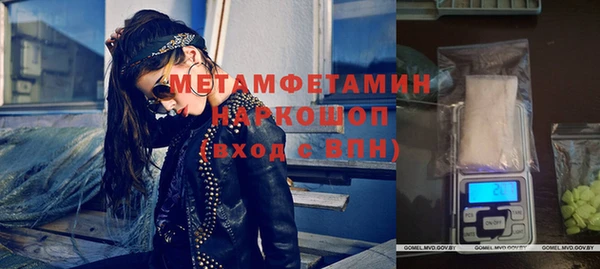 ALPHA PVP Нефтегорск