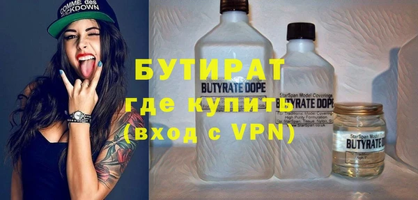 ALPHA PVP Нефтегорск