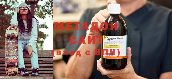 ГАЛЛЮЦИНОГЕННЫЕ ГРИБЫ Нефтекумск