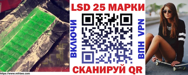 ЛСД экстази ecstasy  цены наркотик  Калач-на-Дону 