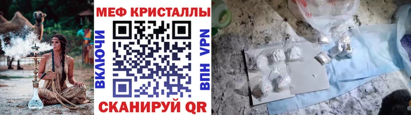 наркотики  Калач-на-Дону  Меф мяу мяу 