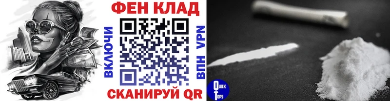 даркнет официальный сайт  Калач-на-Дону  Первитин Декстрометамфетамин 99.9% 