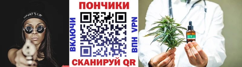 купить наркотик  Калач-на-Дону  Бошки Шишки OG Kush 